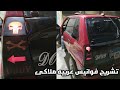 تشريح فوانيس عربيه ملاكى Sports Car Sticker 