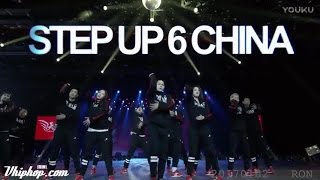 170206 uniq yixuan 舞所不能 step up 6 china bts 0620