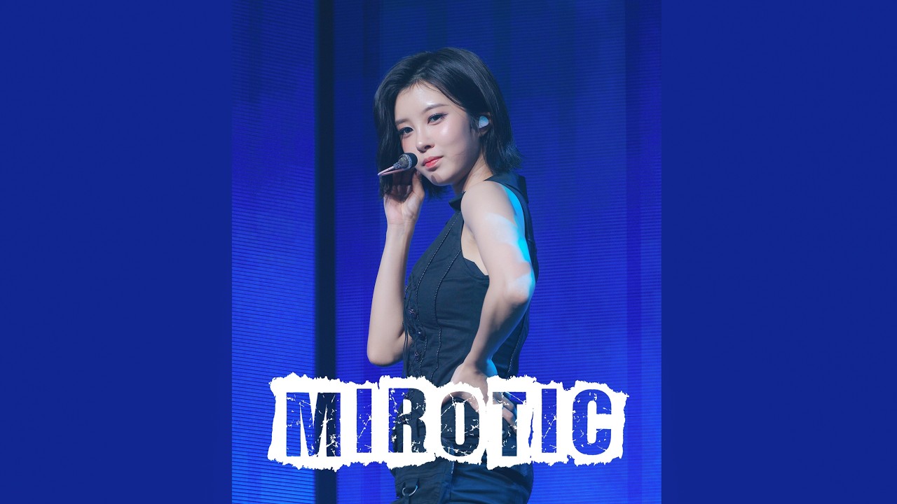 251220 케플러(Kep1er) - 주문(MIROTIC) 다연 8K 직캠 fancam @2025 Kep1er CONCERT IN TAIPEI