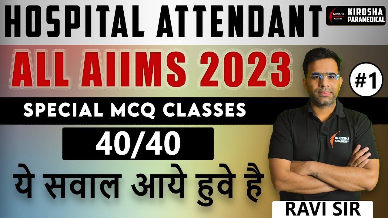 AIIMS Hospital Attendant Class questions | AIIMS Hospital Attendant ...