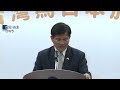 台湾から熊本へ義援金　約15億円贈呈　「熊本が困難乗り越えられるよう寄り添う」(2026年9月17日)