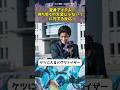 変身アイテム持ち歩くの大変じゃない？に対するみんなの反応　#shorts