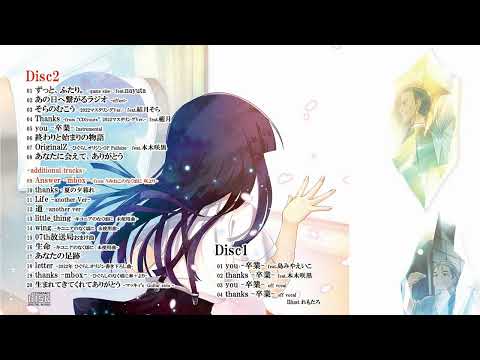 Answer -mbox- -from Umineko no Naku Koro ni Saku-