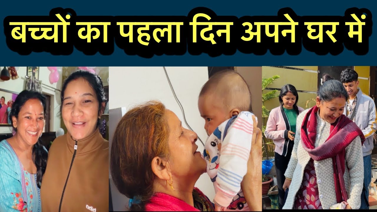 जेठानी जी की माँ भी चले गए जेठानी जी हुई उदास 🥹 Simu Rawat 🌸