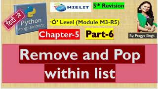 olevel | ch 5 | part 6 | Remove & pop within list in python programming | #pragyasisodiya