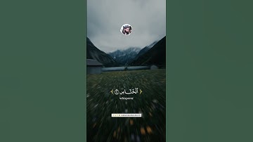 سورة الناس بصوت القارئ محمد جلال الكردي راحة نفسية حالات واتس اب دينية