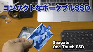 【ガジェット】Seagate のOne Touch SSDを使ってます！iPad ProやMacBook Proの予備ストレージとして便利！