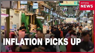 S. Korea&#39;s inflation quickens as consumer prices rise back into 2% range in September