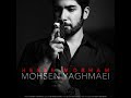Mohsen Yaghmaei Hesse Mobham محسن یغمایی حس مبهم 