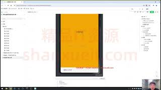 极客-何辉 -java业务架构实战训练营第03周-认证业务架构方案设计-1