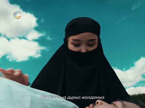 Еркін ойлау – ең үлкен қорған