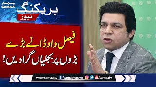 Faisal Vawda in Action | Big Blow for Powerful Institutions | SAMAA TV