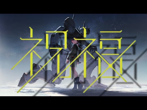 【複合MAD】祝福#複合mad