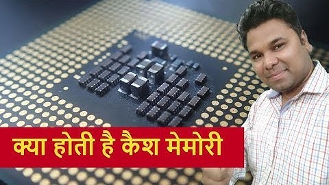 👉 What is Cache Memory ? in Hindi