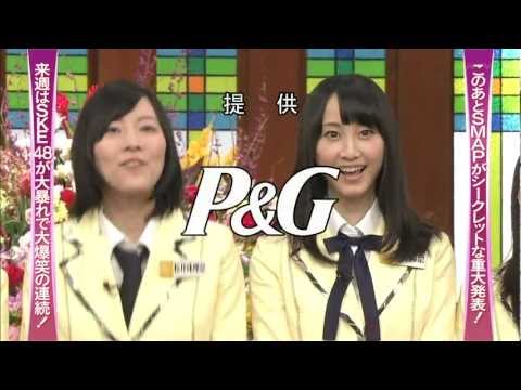 20121126 SMAP×SMAP予告1(SKE48)