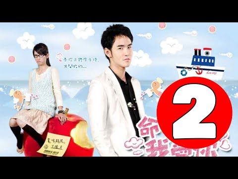 Phim Bộ Trung Quốc 2020 I Định Mệnh Anh Yêu Em - Tập 2 I Phim Tình Cảm Hay Nhất 2020 | Thông tin phim Hàn Quốc hay 1 hqdefault