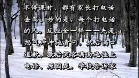 普通話水平測試朗讀60篇 23 課不能停 - 天天要聞