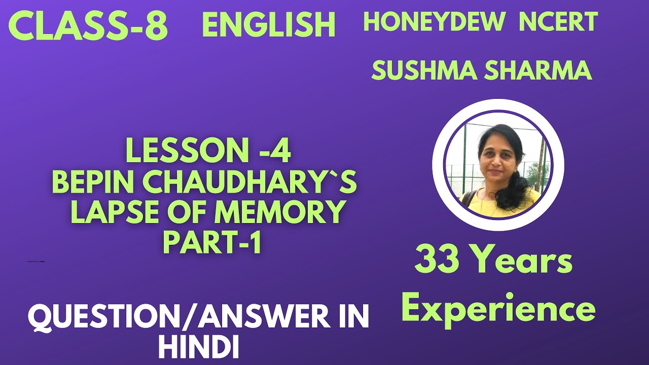 Begin Chaudhary’s Lapse of Memory /Part1//Question and answer /Lesson
