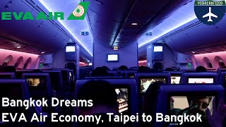 Bangkok Dreams - EVA Air Economy from Taipei to Bangkok (BR61, TPE-BKK) Bangkok Dreams - EVA Air Economy from Taipei to Bangkok (BR61, TPE-BKK)