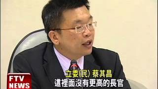 名車.重機 范佐憲遭爆放高利貸－民視新聞