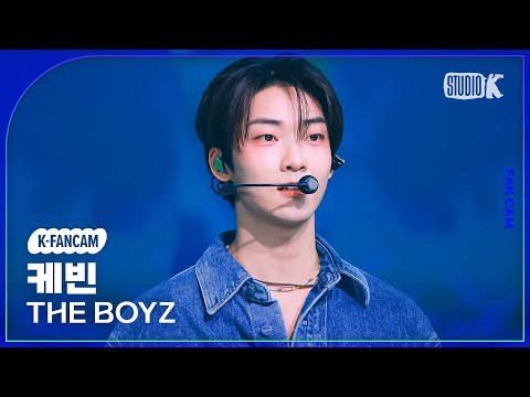 [K-Fancam] 더보이즈 케빈 직캠 Nectar(THE BOYZ KEVIN Fancam) @뮤직뱅크(Music Bank) 240329