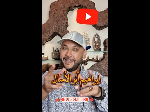 مثل باب النجار مخلوع امثال شعبية امثال عربية هل تعلم امثال مشاهير تيك توك الأمثال النجارة