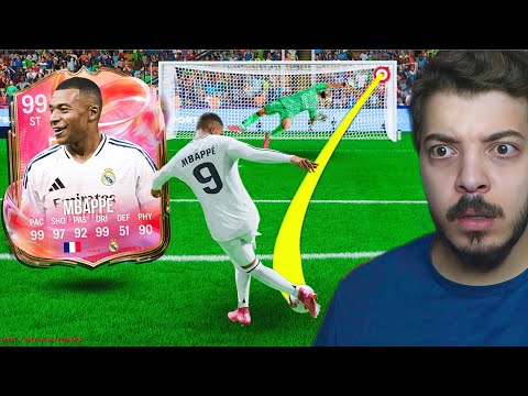 مبابي 99 ولكن العجلة تحدد زملائه