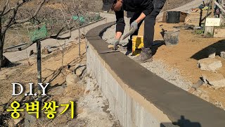 D.I.Y 옹벽쌓기/보강토블럭쌓기 by 두메산골 Rural Life in Korea 146,404 views 2 months ago 13 minutes, 11 seconds