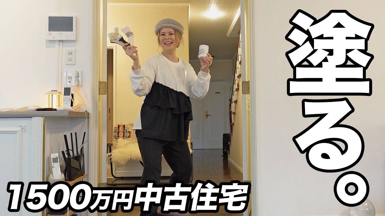 DIY by a couple living in the countryside in Japan - YouTube