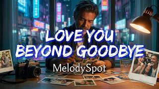 (VOL.03) Love You Beyond Goodbye - MelodySpot【AI Lip Sync｜Lyrics】