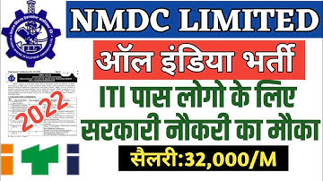 NMDC Recruitment 2022 | NMDC Limited Form apply 2022 | NMDC Limited vacancy