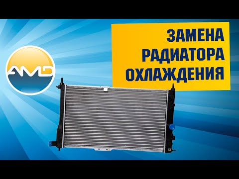 Замена вентилятора и радиатора охлаждения на Hyundai Solaris