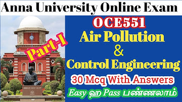 🔥 OCE551 Air Pollution and Control Engineering MCQ | Part 1 | Anna University Online Exam FEB 2021
