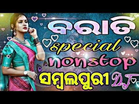 New sambalpuri dj song 2021  New sambalpuri HD song  New super hit dj remix song