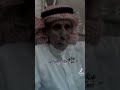 انت ماتدري عن اللي حصل يبن الحلال 
