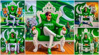 14 August Ai Photos Kese Banaye ! 14 August Ai Photo Editing! independence day Ai Photo Editing screenshot 4
