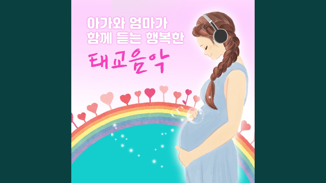 Obejrzyj 도라지 꽃 w YouTube Obejrzyj 도라지 꽃 w YouTube