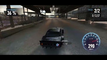 Nfs no limits Hoonigan