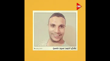 قناة ON تقدم كل الشكر والتقدير للموظف المثالي لشهر يوليو 2024 على الجهد المبذول في العمل 