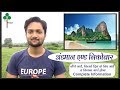 Andaman travel itinerary & budget || Andaman kaise jaye || Andaman tour guide