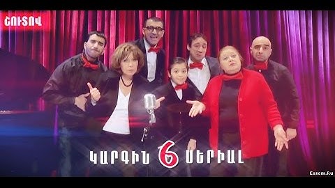 KARGIN SERIAL(BOCER)