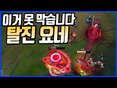 (League of legends Korea Challenger <strong>Yasuo</strong>)