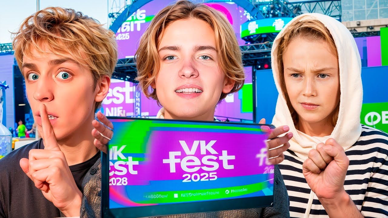 КОНФЛИКТ С ДИКИМ ПАРНЕМ НА ВК ФЕСТЕ 😡 | ВСТРЕТИЛИ ВЛАДА А4