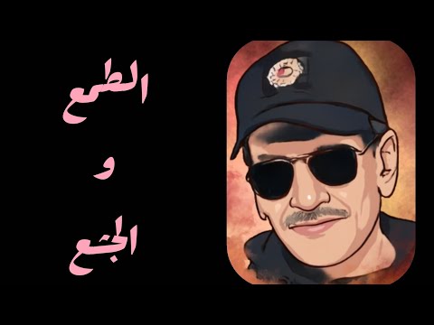 فهرون يحكي قتل صاحبو بلغدر وفالحبس تقهر وفي الأخير انتاحر