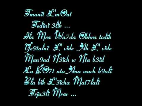 TÉLÉCHARGER KHSARA FIK KELMET NEBGHIK MP3 GRATUITEMENT FIK KELMET KHSARA GRATUITEMENT MP3 TÉLÉCHARGER NEBGHIK