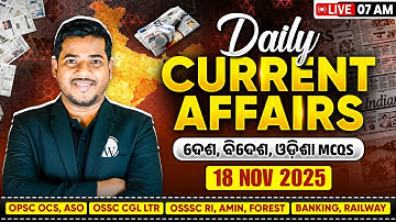 Current Affairs Today in Odia🔥| 18th Novmber Odisha Current Affairs 2025 | Daily Current Affairs