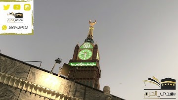 | صلاة المغرب من المسجد الحرام | اليوم السبت ١٤٤٢/٤/٢٠ هـ | الشيخ ياسر الدوسري| خواتيم سورة الدخان|