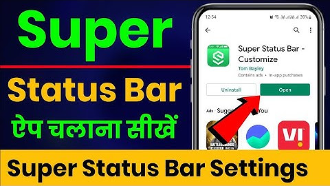 😍 Super Status Bar - Gestures, Notifications & more !! Super Status Bar App Review !! New Apps 2023