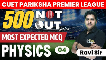 CUET Physics Expected MCQ-4 | CUET Physics Practice Set | CUET 2023 Physics Mock Test | Basic Siksha