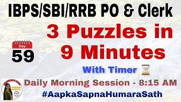3 Puzzles in 9 Minutes with Timer l Day-59 l IBPS & RRB PO/Clerk 2020 l Reasoning withDG | Bank Exam